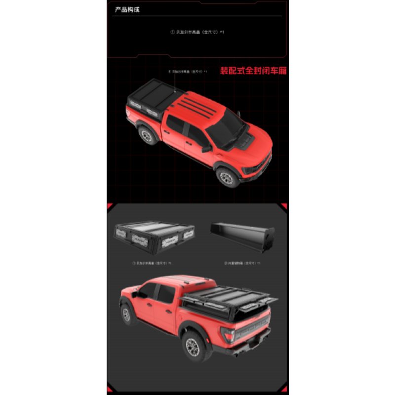 EOB HEAVY-DUTY UTE CANOPY-MID-HEIGHT(ROOF CROSSBARS INCLUDED)